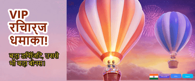 Win Big with DMWin Today!